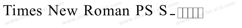 Times New Roman PS S字体转换